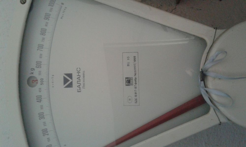 Кантар Лясковец