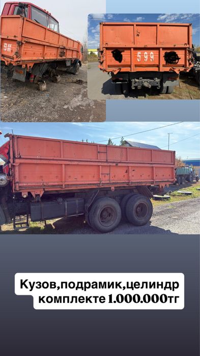 Кузов,кабина на камаз