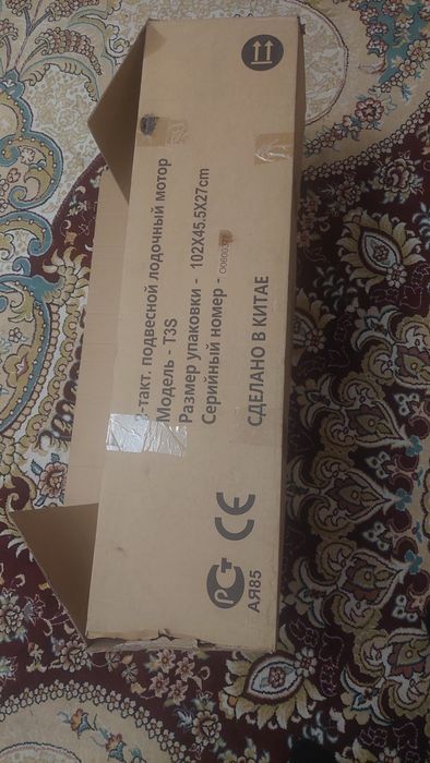 Мотор Sea Pro  3 лошадки