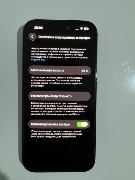 iPhone 14pro 128gb