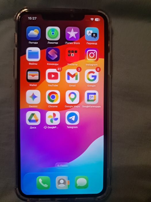 IPhone 11pro max