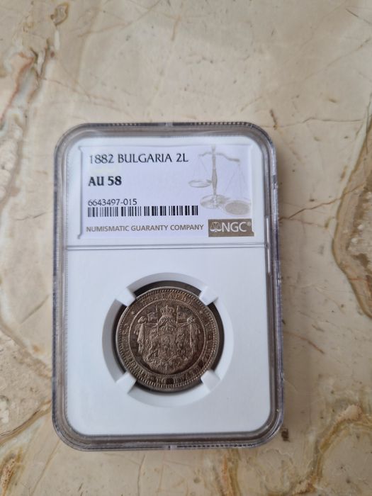 2 лева 1882г АУ 58