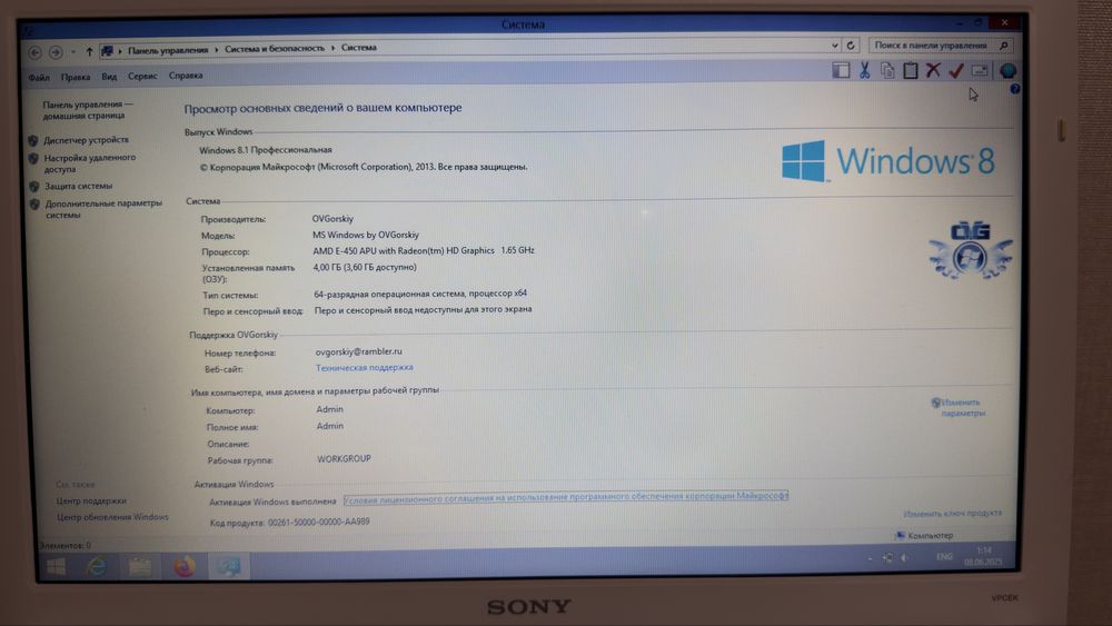 Продается ноутбук sony vaio