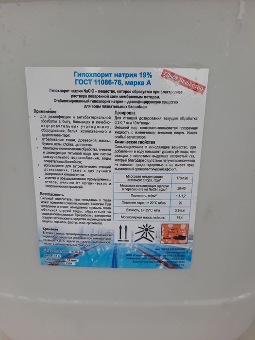 Прод канистры  б/у