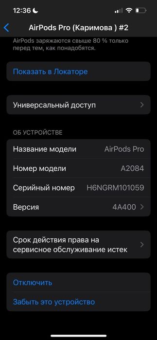 Наушники Air pods pro