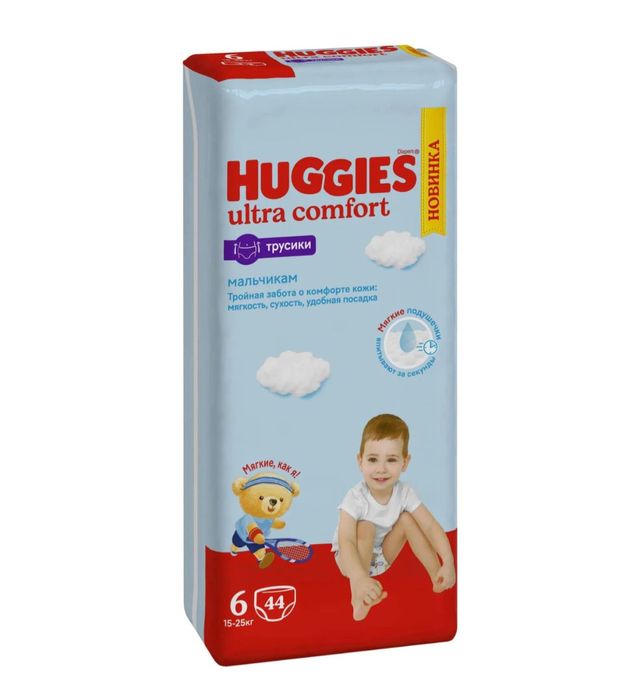 Памперсы новые 44 штуки , 5000