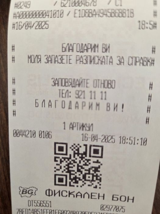 Xiaomi Redmi Note 14S, 8GB, 256GB
