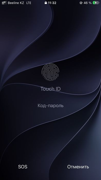 Айфон СЕ телефон сатылады