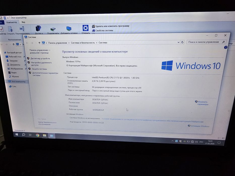 Продам ноутбук asus