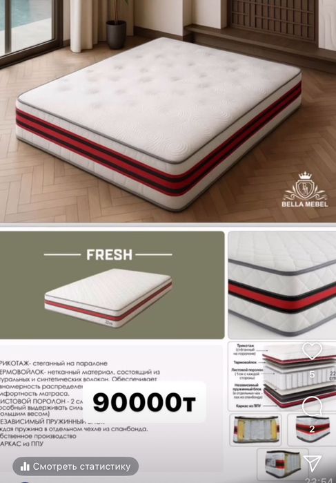 Оптом ортопед  матрас