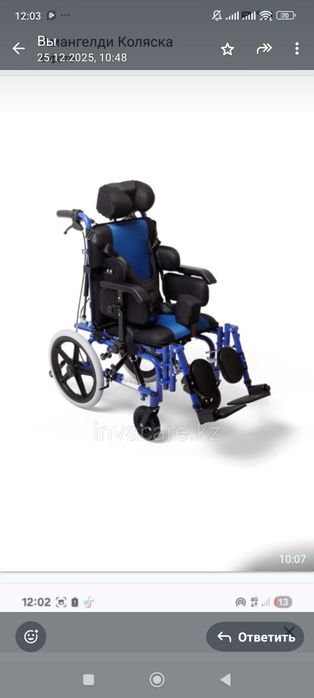 Продам коляску инвалидную