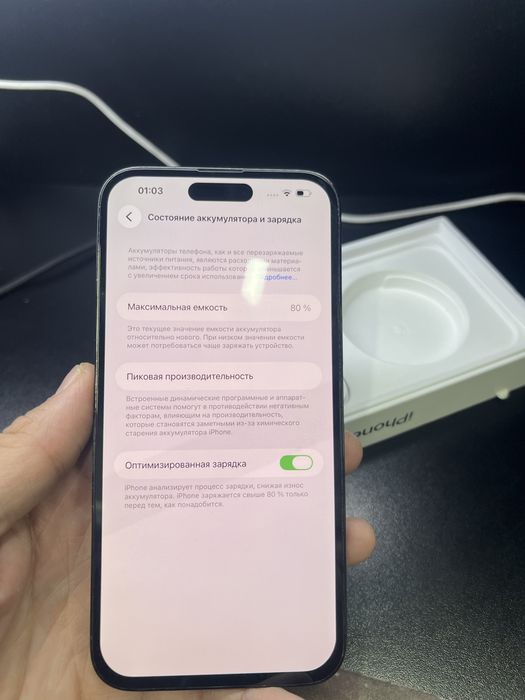 iPhone 14 Pro Max 256 GB