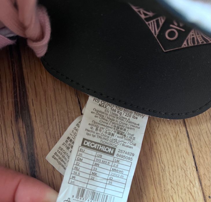 Ролкови кънки за момиче