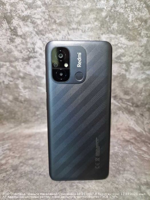 Xiaomi Redmi 12C ЛОТ 900935 Назарбаева 252д