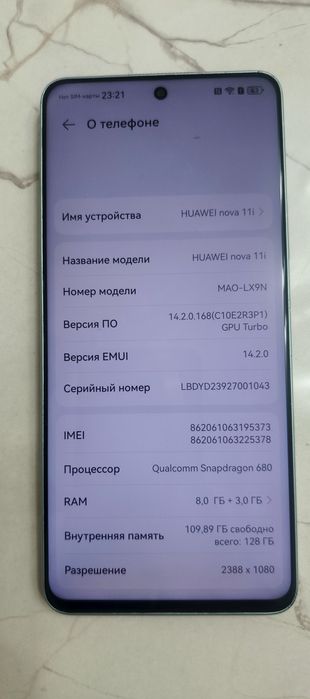 Huawei nova 11i 128 гб