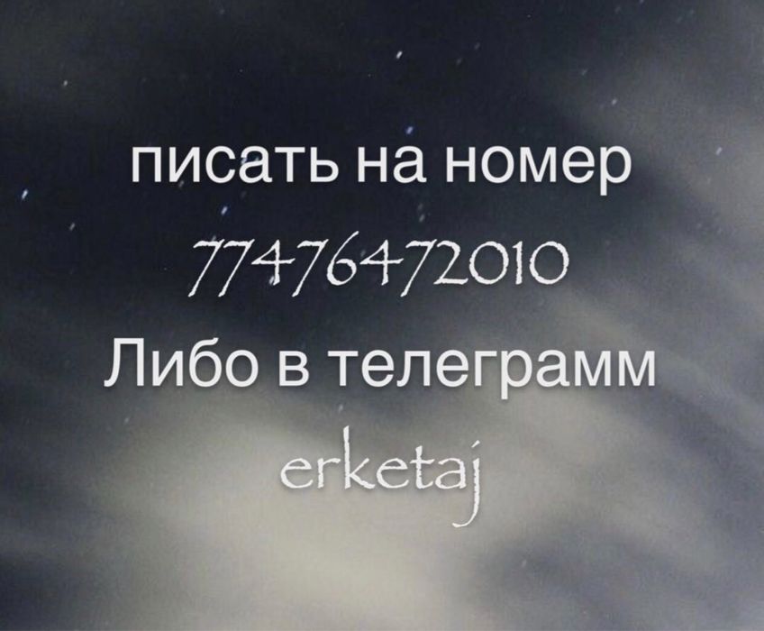 Двойка женская