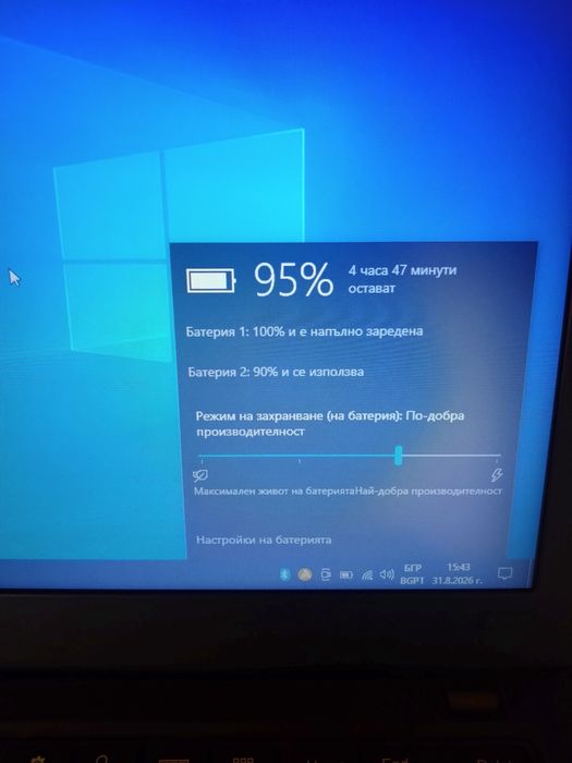 Lenovo Thinkpad X250
