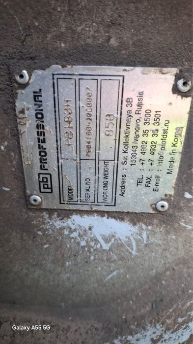 Продам гидромолот под быстросьем