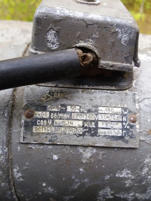 продам  электродвигатель