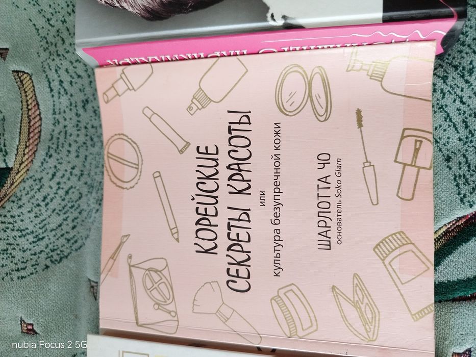 Продам книги для парикмахера