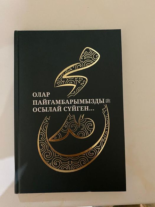 Желіде сексуалдық бұрмалану порносын көру