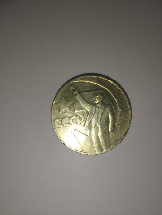 Продажа старого монета