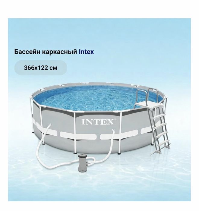 Продается бассейн