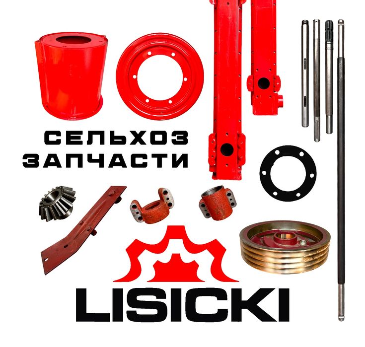 Запчасти на пресс подборщик