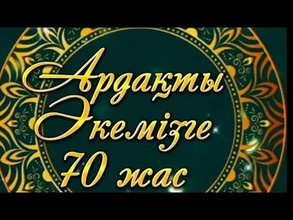 Баннер , фотозона