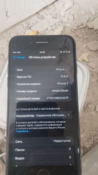 iphone7 минусы акб