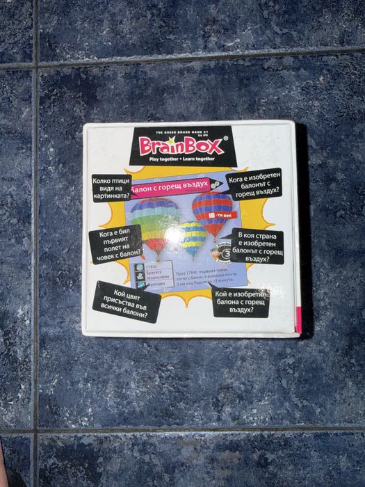 Образователна игра BrainBox Изобретения – Отлично състояние
