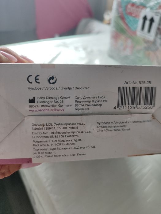 Sanitas IPL 200 - трайно премахване на окосмяването