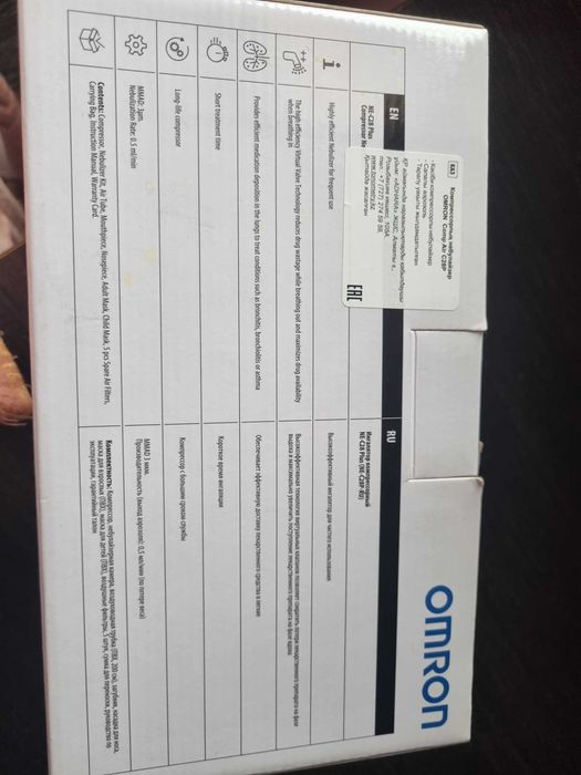 Небулайзер- ингалятор новый