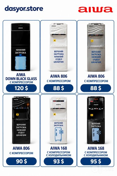 AIWA 806 suv kuler | диспенсер| кулер для воды | доставка | yetkazish