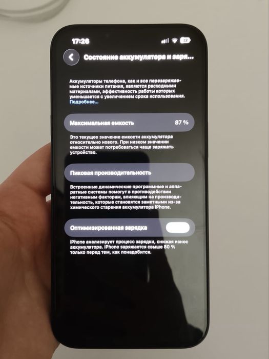 продам айфон 13