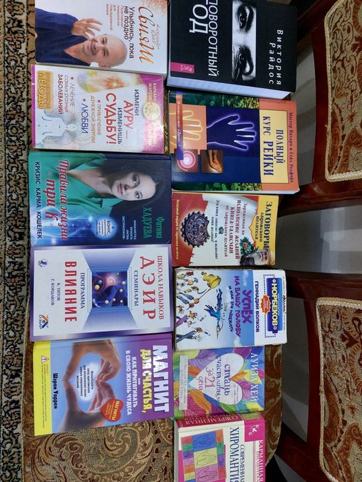 Продам книги новые, б/у