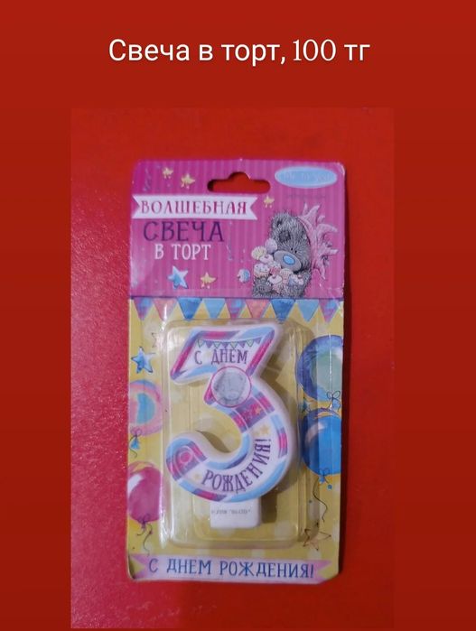 Свечи, разные виды