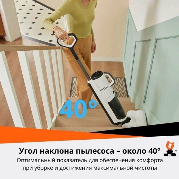 Вертикальный пылесос roborock dyad pro combo a10 ultra, влажная и суха