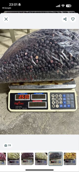 Сублимированные клубника малина апельсин киви банан