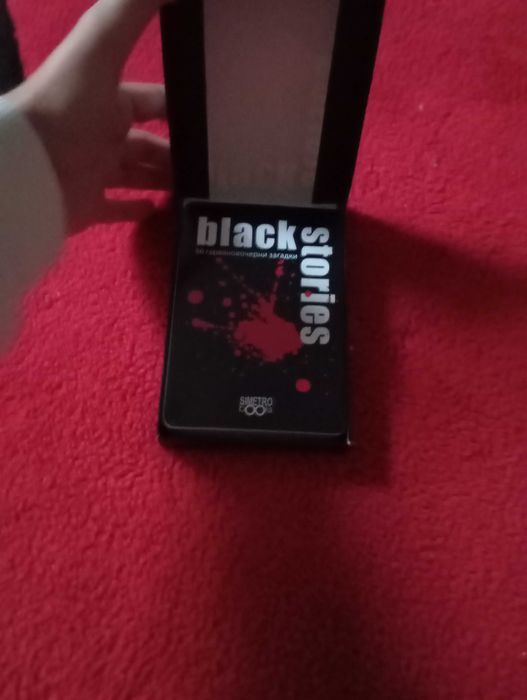 Black Stories настолна игра