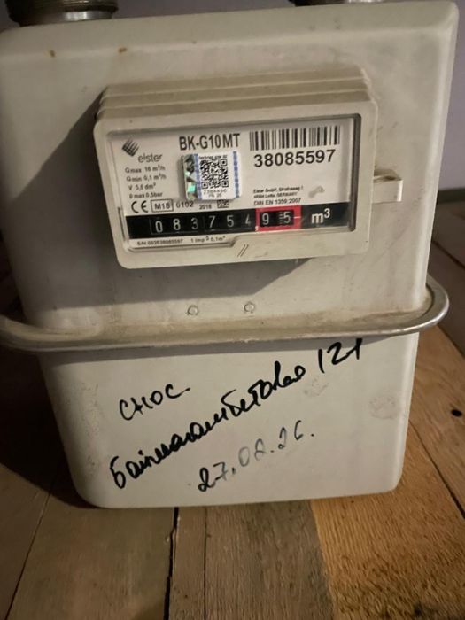 Счетчик газа Elster продам