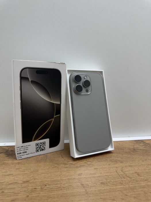 iPhone 16 Pro •Айфон 16 Про•Рассрочка 0.0.24•Baitime