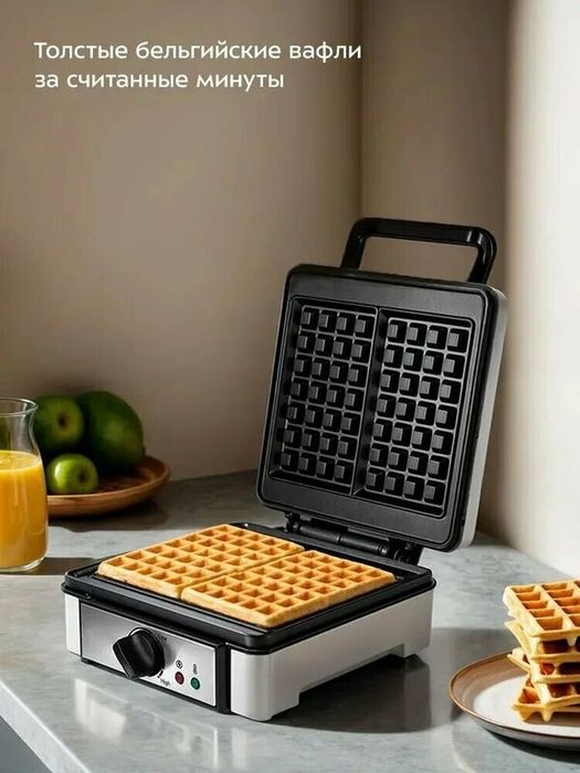 Вафельница КТ-5607