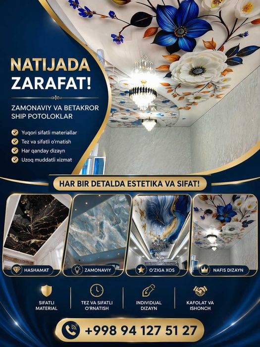 Натяжной паталок хизмати