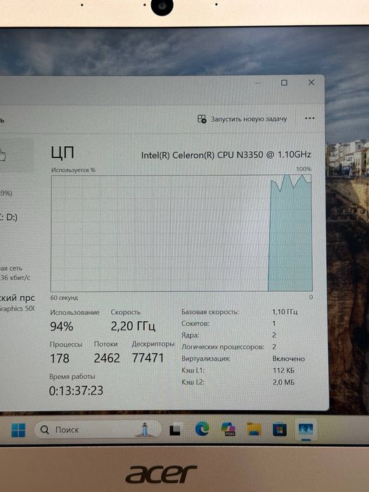 Acer Swift 1 Celeron N3350