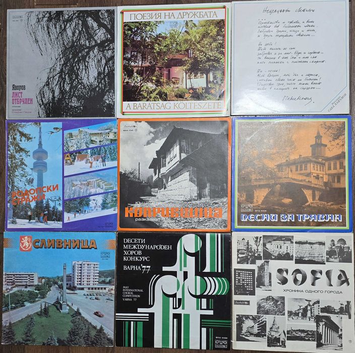 Нови непросвирвани грамофонни плочи с приказки, детски песнички