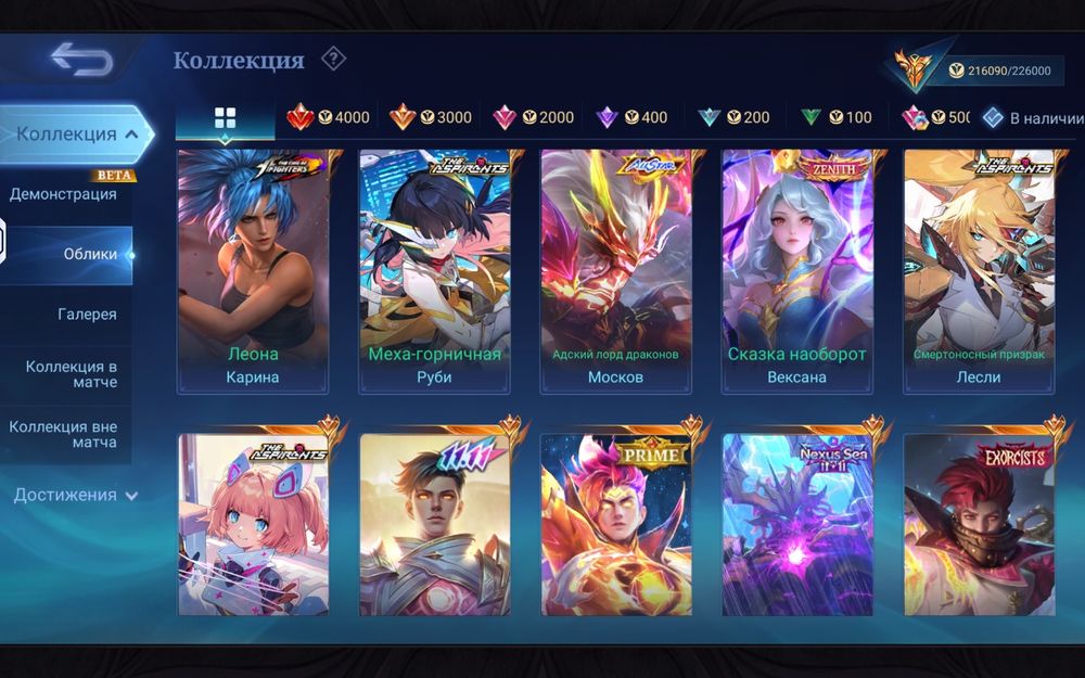 Mobile legends акаунт.