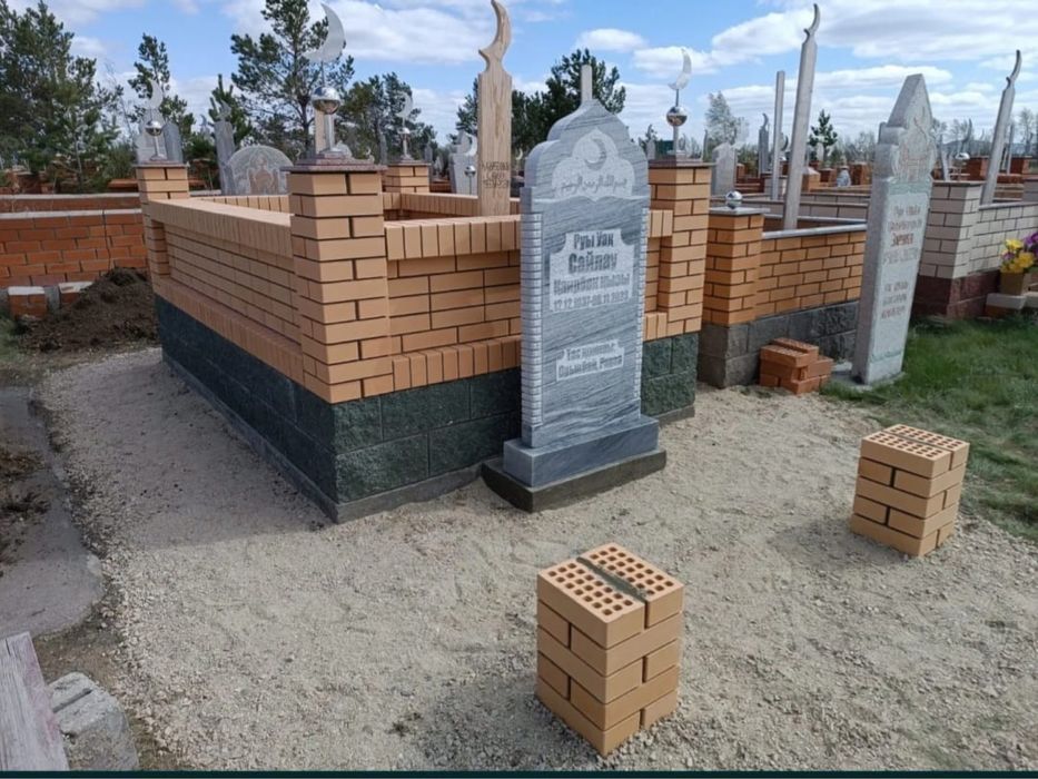 Строительство Мазара