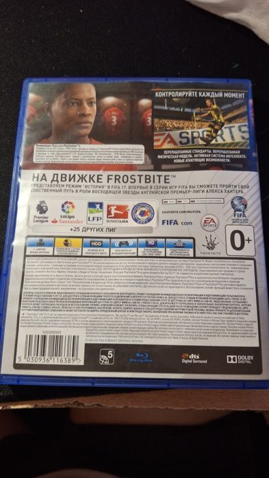 Продам диск на пс 4 Fifa 17