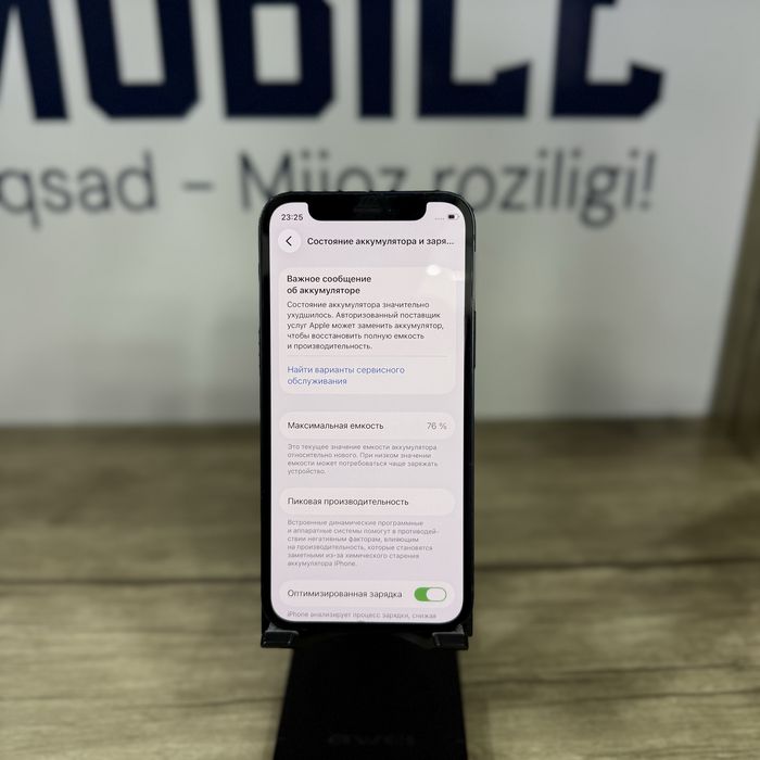 iPhone 12 mini NASIYA BOR